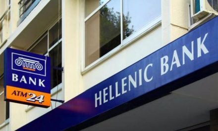Στην Ευρωπαϊκή Τράπεζα Ανασυγκρότησης το 5,4% της Ελληνικής Τράπεζας