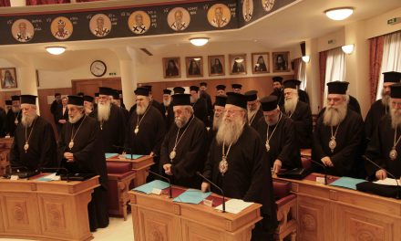 ΕΚΤΑΚΤΗ σύγκληση της Μεγάλης Ιεραρχίας της Εκκλησίας της Ελλάδος