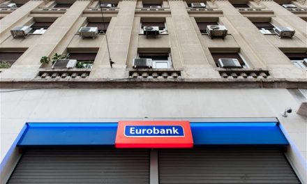 Eurobank: Πώς θα καταστεί βιώσιμο το δημόσιο χρέος