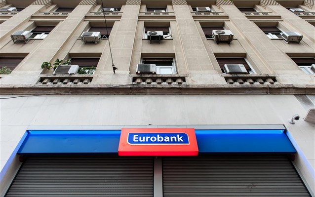 Eurobank: Πώς θα καταστεί βιώσιμο το δημόσιο χρέος