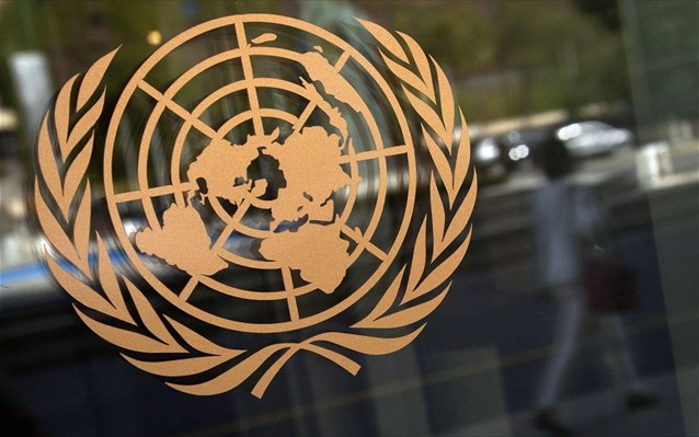 Εγκρίθηκε το ψήφισμα του ΟΗΕ για το δημόσιο χρέος