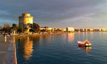 Guardian: Μια ελληνική πόλη στις 10 καλύτερες για «απόδραση» στην Ευρώπη