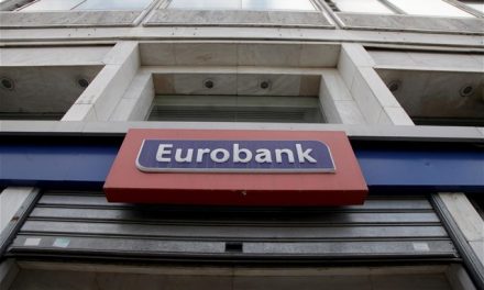 Eurobank: Αύξηση στα οργανικά κέρδη προ προβλέψεων