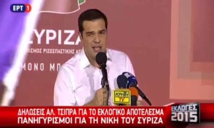 SYRIZA’s Pyrrhic Victory, and the Future of the Left in Greece
