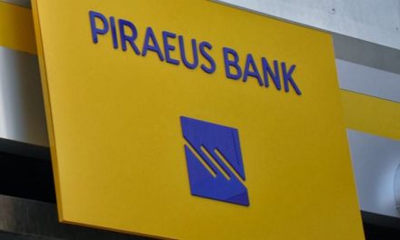 Τράπεζα Πειραιώς: Επέστρεψαν καταθέσεις 500 εκατ. ευρώ