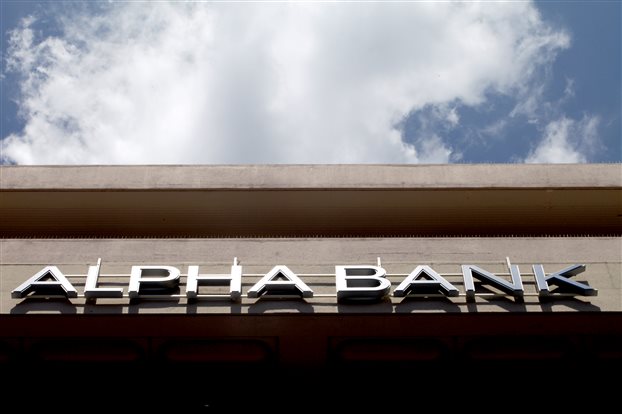 Alpha Bank: Οι τρεις συνέπειες από τον ανασχεδιασμό της δημοσιονομικής πολιτικής