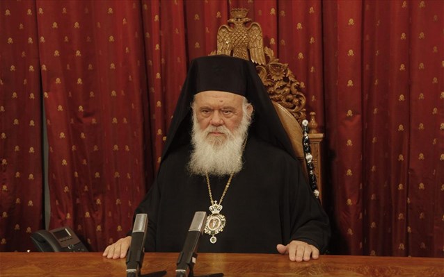 Ταυτόχρονη αναστήλωση εκκλησίας και ισλαμικού τεμένους στο Μοναστηράκι προτείνει ο Αρχιεπίσκοπος