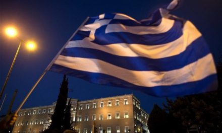 Κομισιόν:Δεύτερη μηνιαία βελτίωση του οικονομικού κλίματος στην Ελλάδα