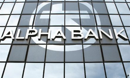 Alpha Bank: Μικρότερη υφεσιακή διαταραχή στο β’ εξάμηνο