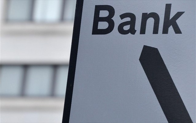 Μειώθηκαν οι τράπεζες της Ευρωζώνης το 2014