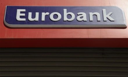 Βελτίωση των οικονομικών εκτιμήσεων αναμένει η Eurobank