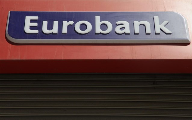 Βελτίωση των οικονομικών εκτιμήσεων αναμένει η Eurobank