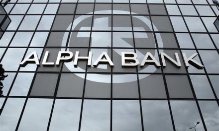 Υπερκάλυψη για το book building της Alpha Bank