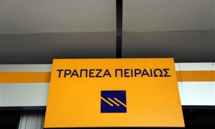 Τράπεζα Πειραιώς: Ολοκληρώνεται σύντομα το σχέδιο κεφαλαιακής ενίσχυσης