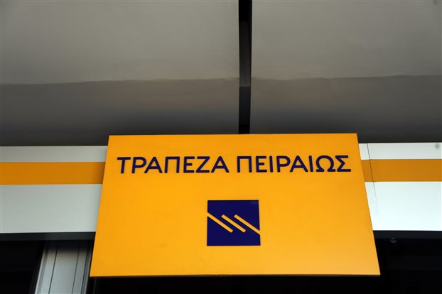 Τράπεζα Πειραιώς: Μειώνεται ο στόχος αύξησης κεφαλαίου στα €1,34 δισ.