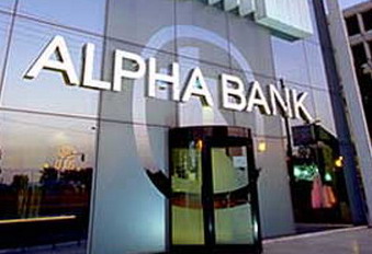 Alpha Bank: Εφικτός ο περιορισμός της ύφεσης και η ανάκαμψη στης οικονομίας