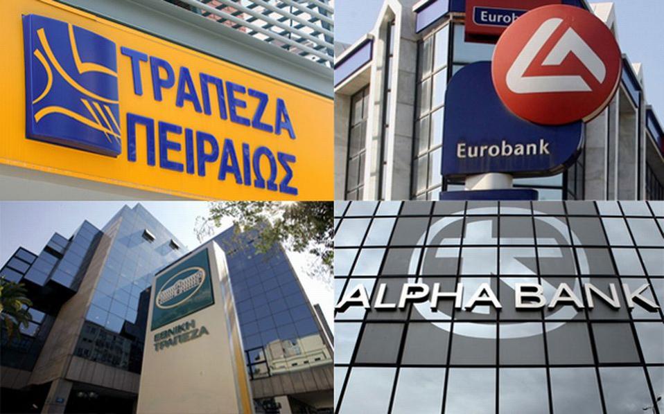 Bruegel: Περί ανακεφαλαιοποίησης των ελληνικών τραπεζών