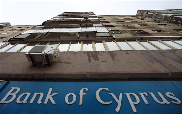 Τράπεζα Κύπρου: Στα 73 εκατ. ευρώ τα μετά φόρων κέρδη 9μήνου