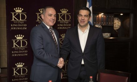 Προώθηση της συνεργασίας Ελλάδας-Ισραήλ στην ενέργεια