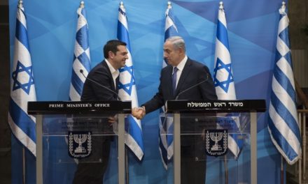 Syriza’s U-turn on Israel is now complete