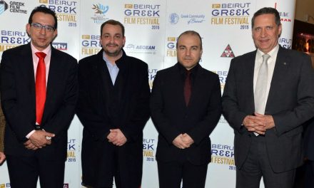 Φεστιβάλ Ελληνικού Κινηματογράφου στη Βηρυτό
