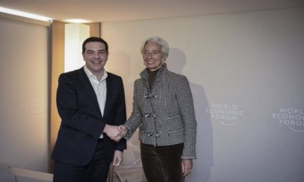 Lagarde: IMF continues to support Greece’s adjustment program