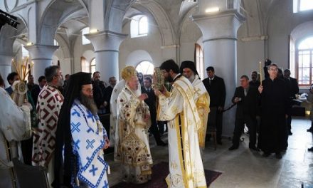 Στον Άγιο Χαράλαμπο Τσεσμέ χοροστάτησε ο Οικουμενικός Πατριάρχης