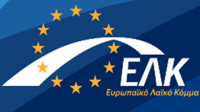 Αντιπροσωπεία του ΕΛΚ στην Ελλάδα