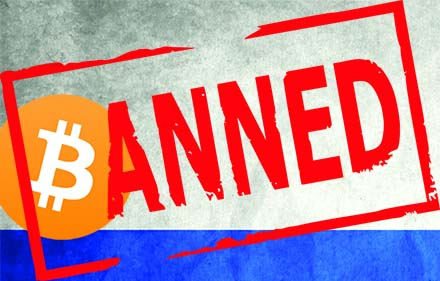 Τέλος το bitcoin στη Ρωσία