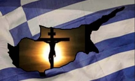 Η τουρκοποίηση της Κύπρου θα είναι το τέλος της Ελλάδας