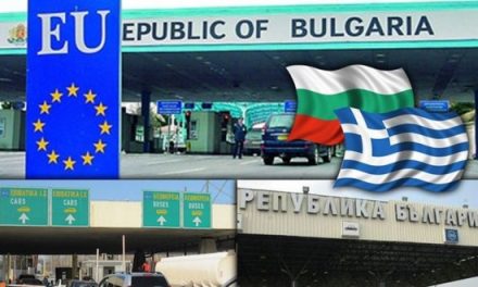 “Φούσκα” οι ελληνικές επιχειρήσεις στη Βουλγαρία