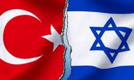 “Μπρος-πίσω” οι σχέσεις Τουρκίας-Ισραήλ