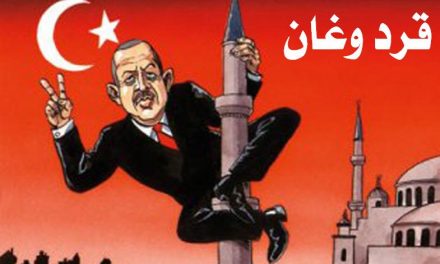 Τουρκία: Τέλος το κοσμικό κράτος-Σαρία και με τη βούλα
