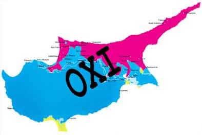 Κύπρος: Η Διζωνική παγίδα δεν “πιάνει”