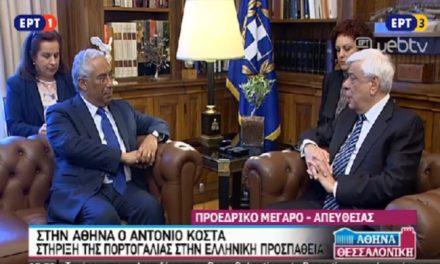 Παυλόπουλος: Με τέτοια συμπεριφορά τα Σκόπια δεν έχουν θέση στην ΕΕ & το ΝΑΤΟ
