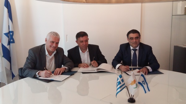Κοινή Διακήρυξη Πρόθεσης Συνεργασίας μεταξύ Ελλάδας, Κύπρου και Ισραήλ για το περιβάλλον