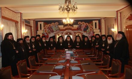H Αντιπροσωπεία της Εκκλησίας της Ελλάδoς στη Μεγάλη Σύνοδο