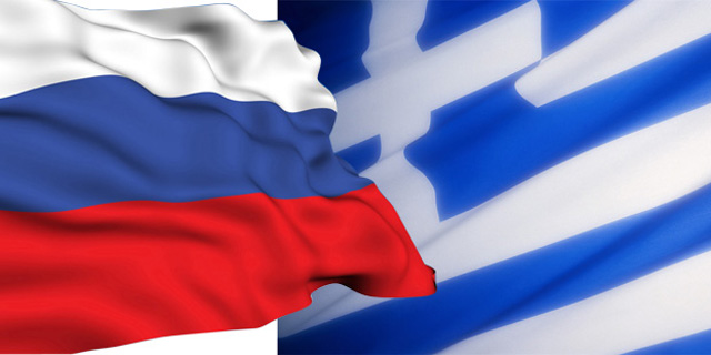 Τα εμπόδια της ελληνο-ρωσικής σύμπλευσης