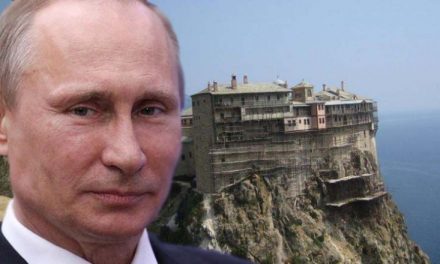 Φρούριο το Άγιο Όρος για τον Πούτιν