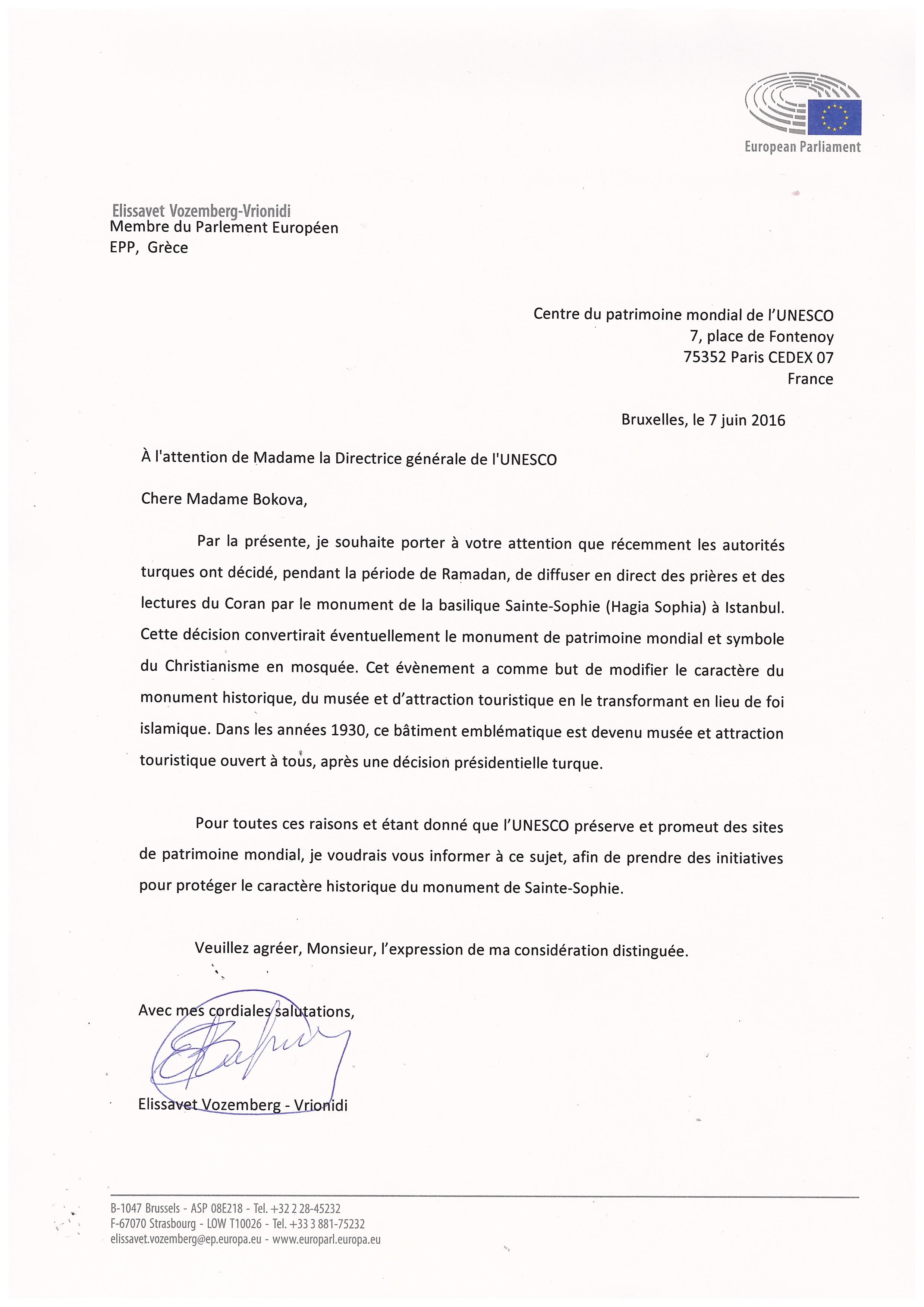 Επιστολή Ελίζας Βόζεμπεργκ προς UNESCO για την Αγιά Σοφιά