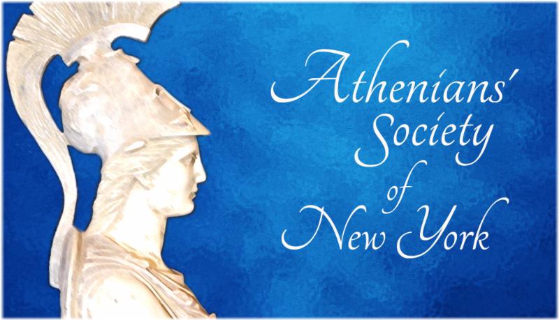Καλοκαιρινές εκδηλώσεις της Athenians’ Sociey της Νέας Υόρκης