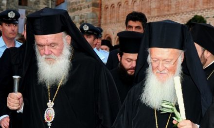 Η τροπολογία της Εκκλησίας της Ελλάδος που απορρίφθηκε