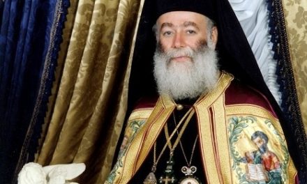 Πατριάρχης Αλεξάνδρείας Θεόδωρος: Η Ορθοδοξία είναι έτοιμη να δώσει ένα μήνυμα