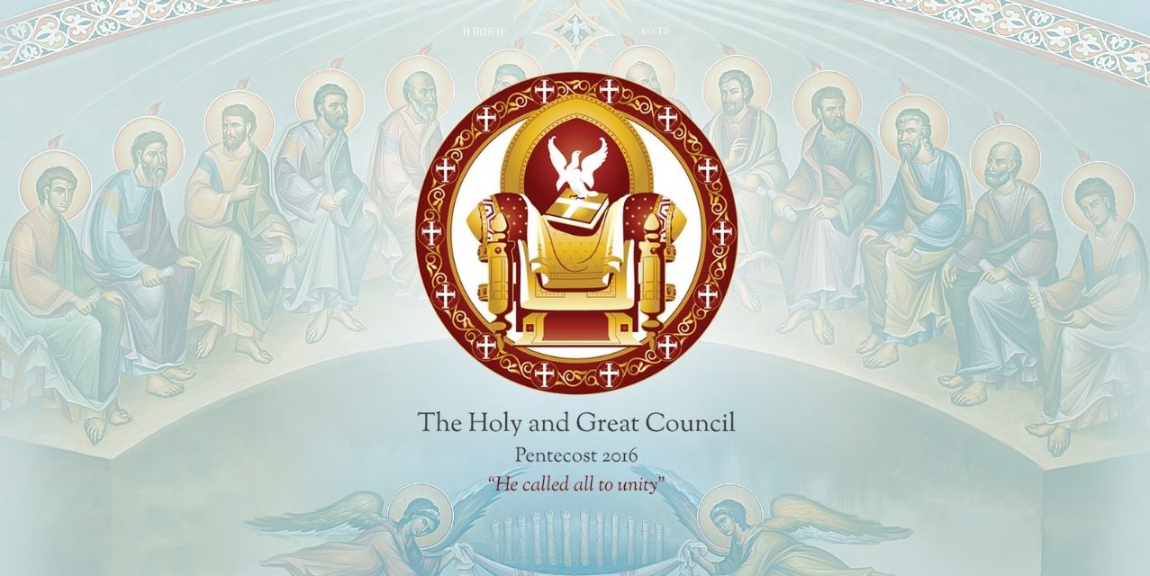 Το μήνυμα της Αγίας και Μεγάλης Συνόδου για την Aποστολή της Ορθοδοξίας