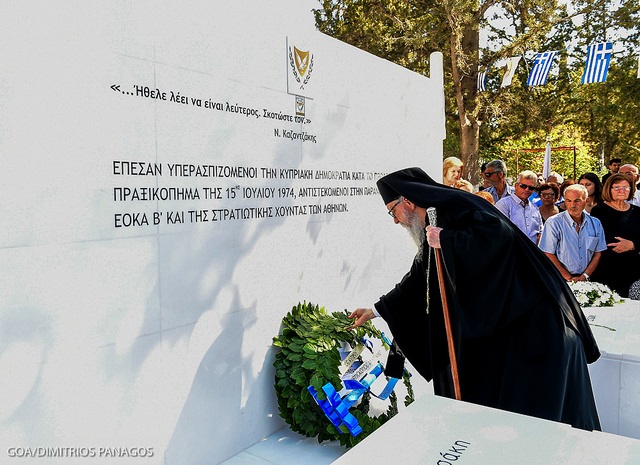 Ολοκληρώνεται η προσκυνηματική επίσκεψη του Αρχ. Δημητρίου στην Κύπρο