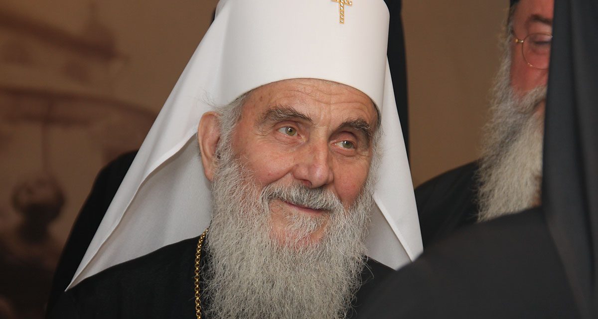 Πατριάρχης Ειρηναίος της Σερβίας: Έκκληση για την ενότητα της Ορθοδοξίας
