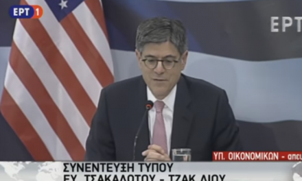 Lew in Greece: Supports the need for debt relief