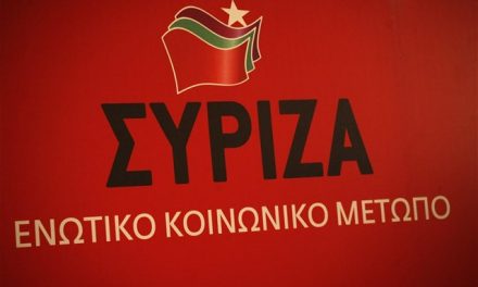 Βουλευτικές εκλογές 2019: Οι υποψήφιοι του ΣΥΡΙΖΑ