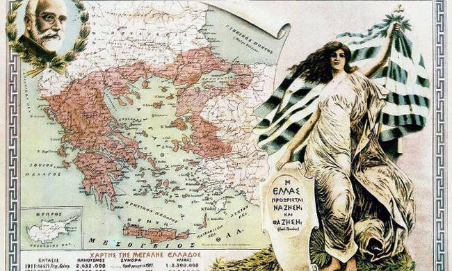 Η εκκαθάριση των Ελλήνων στην Αμάσεια Πόντου το 1921