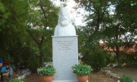 Ο βίος του Πατριάρχη Ιεροσολύμων Γεράσιμου Πρωτόπαπα (1839-1898)